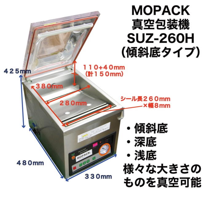 Amazon.co.jp: 真空包装機 業務用 真空機 真空パック機 真空