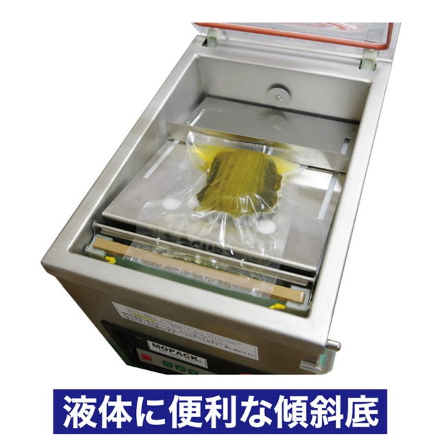 真空包装機 SUZ-260H（傾斜底タイプ） - MOPACK.JP 真空包装機